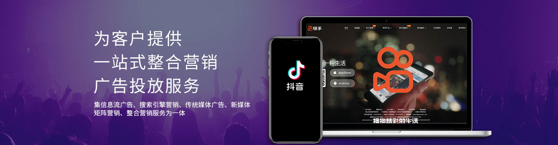 延平sem代运营
